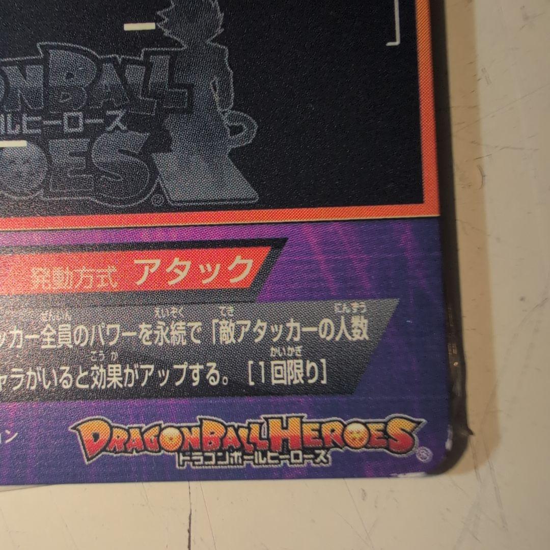 SDBHセット売り