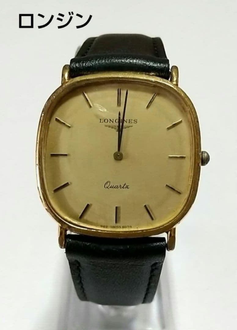 出品は1/4まで！最終値下げ！ロンジン クオーツ メンズ腕時計 ベルト社外品
