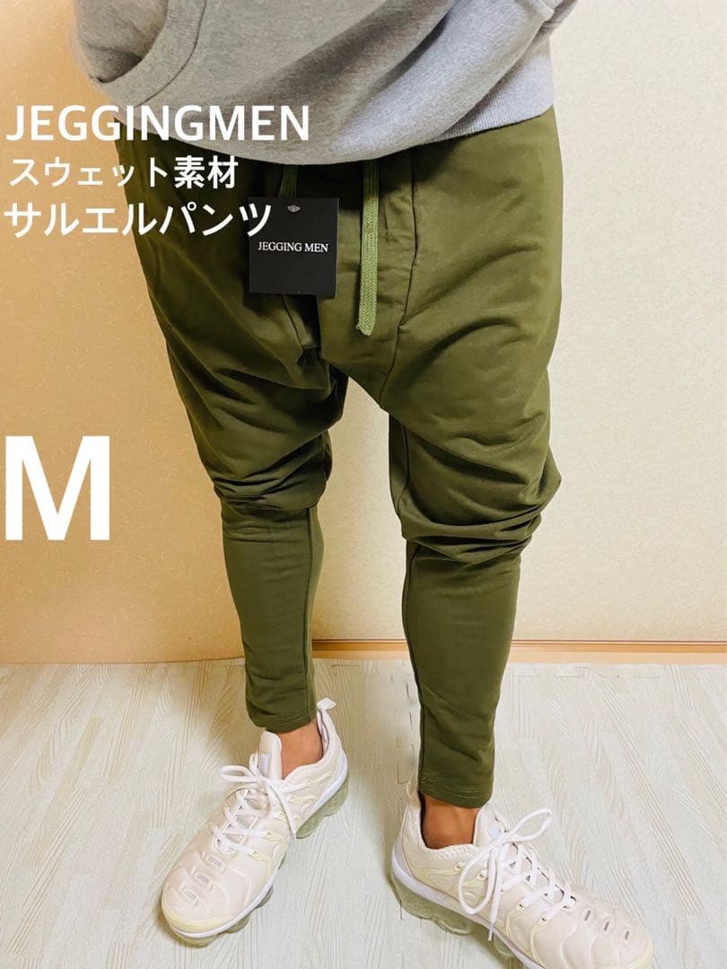 フロリダスモール2点JGGサルエルパンツ　スウェットパンツ　hmb