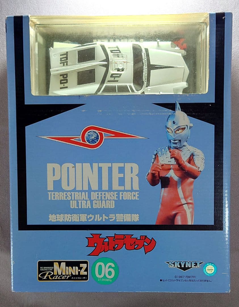 ウルトラセブン　ポインター　TDF PO-1　1/28 RC　ミニッツレーサー