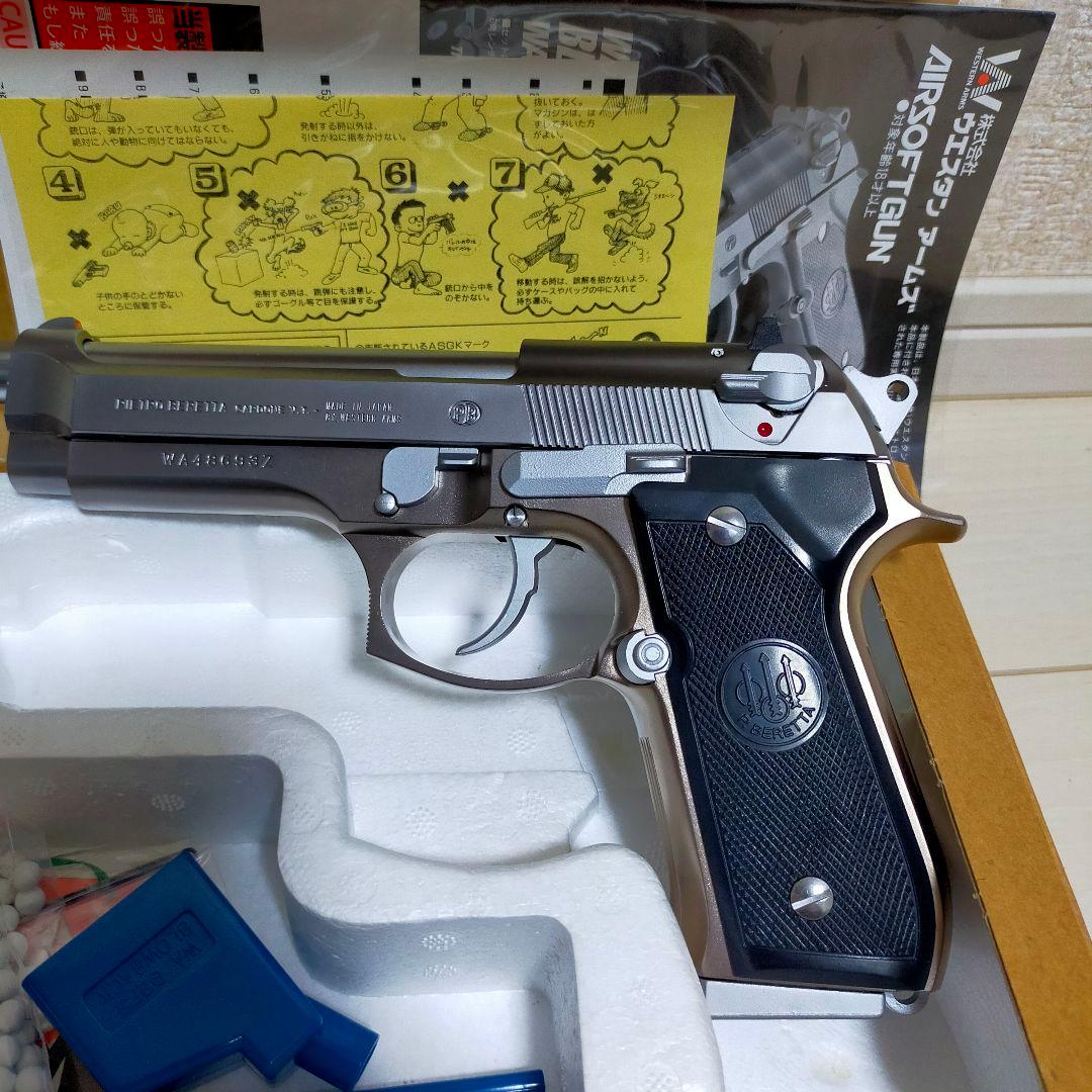 ウェスタンアームズ　ベレッタM92F INOX ソルト　アンジェリーナ・ジョリー