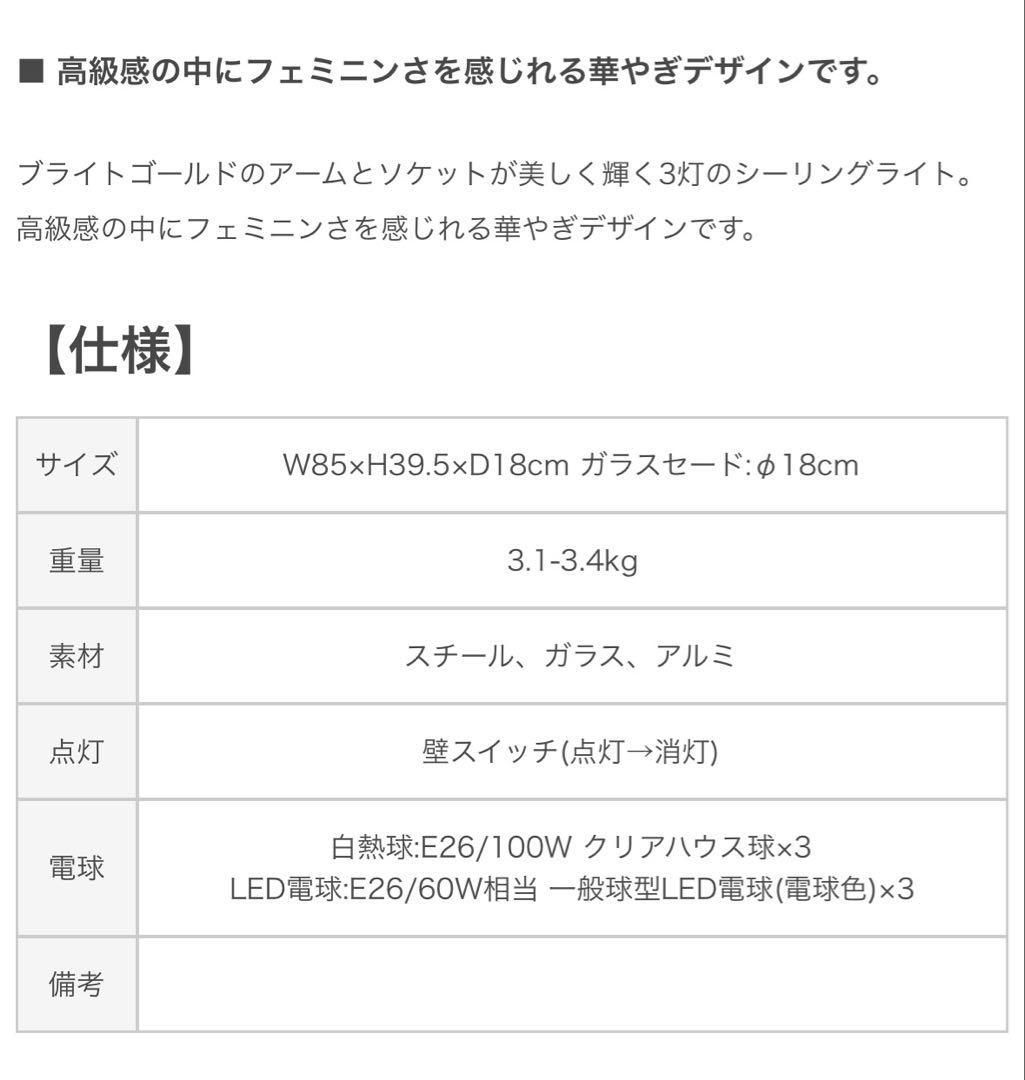 Ullica ウリカシーリングライトゴールド　間接照明　ライト