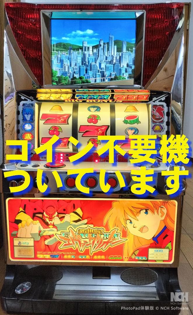 【パチスロ実機】タイヨーエレック★BLOOD＋ ブラッドプラス【不要機付】