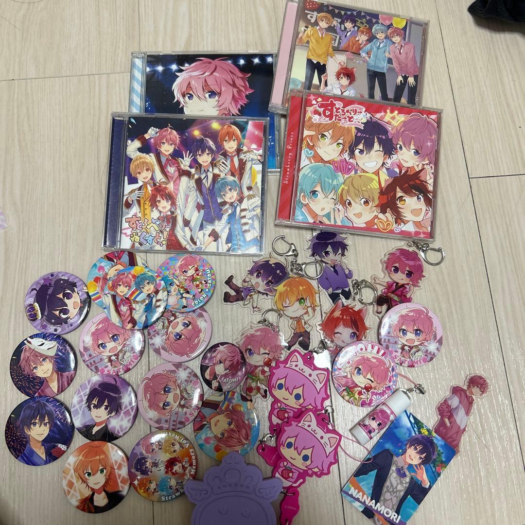 すとぷりグッズ値下げできます