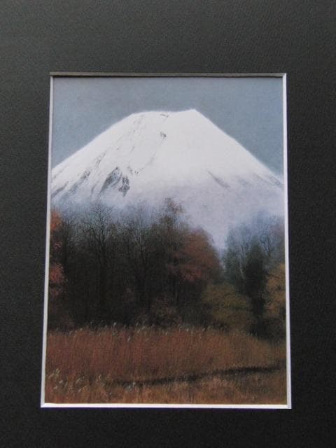 中路融人、【朝霧高原富士】、希少な額装用画集より、新品額装付