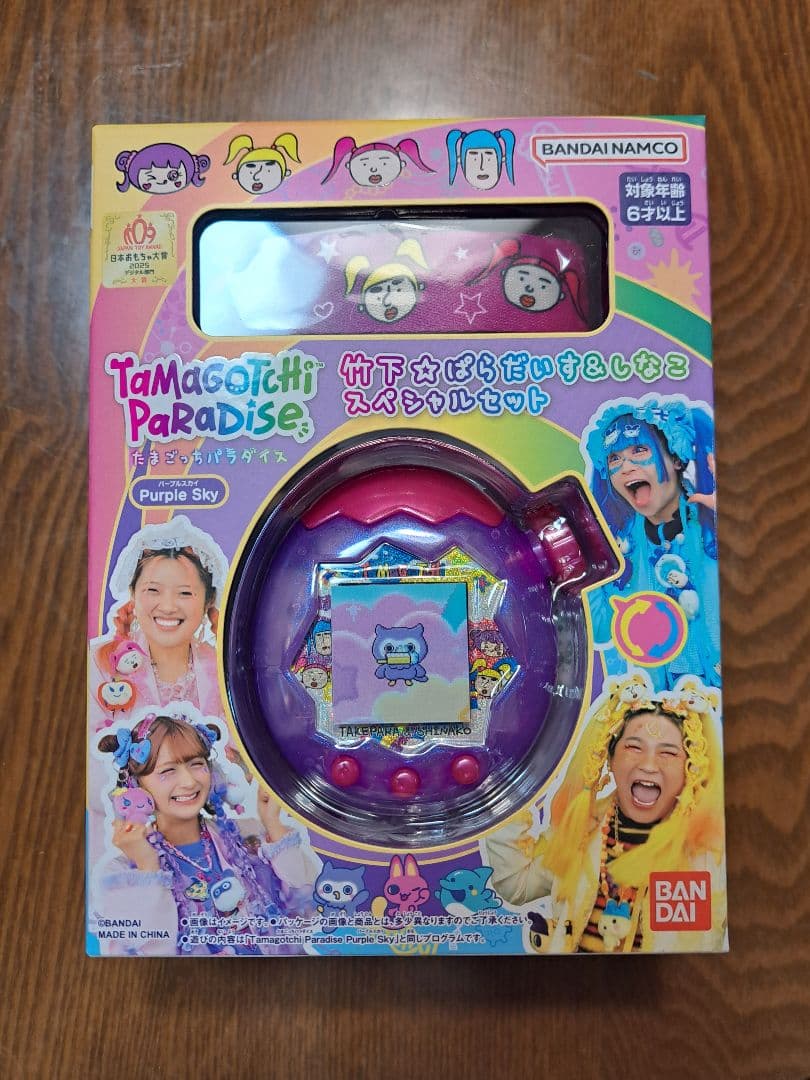 たまごっちパラダイス パープルスカイ 竹下☆ぱらだいす&しなこスペシャルセット