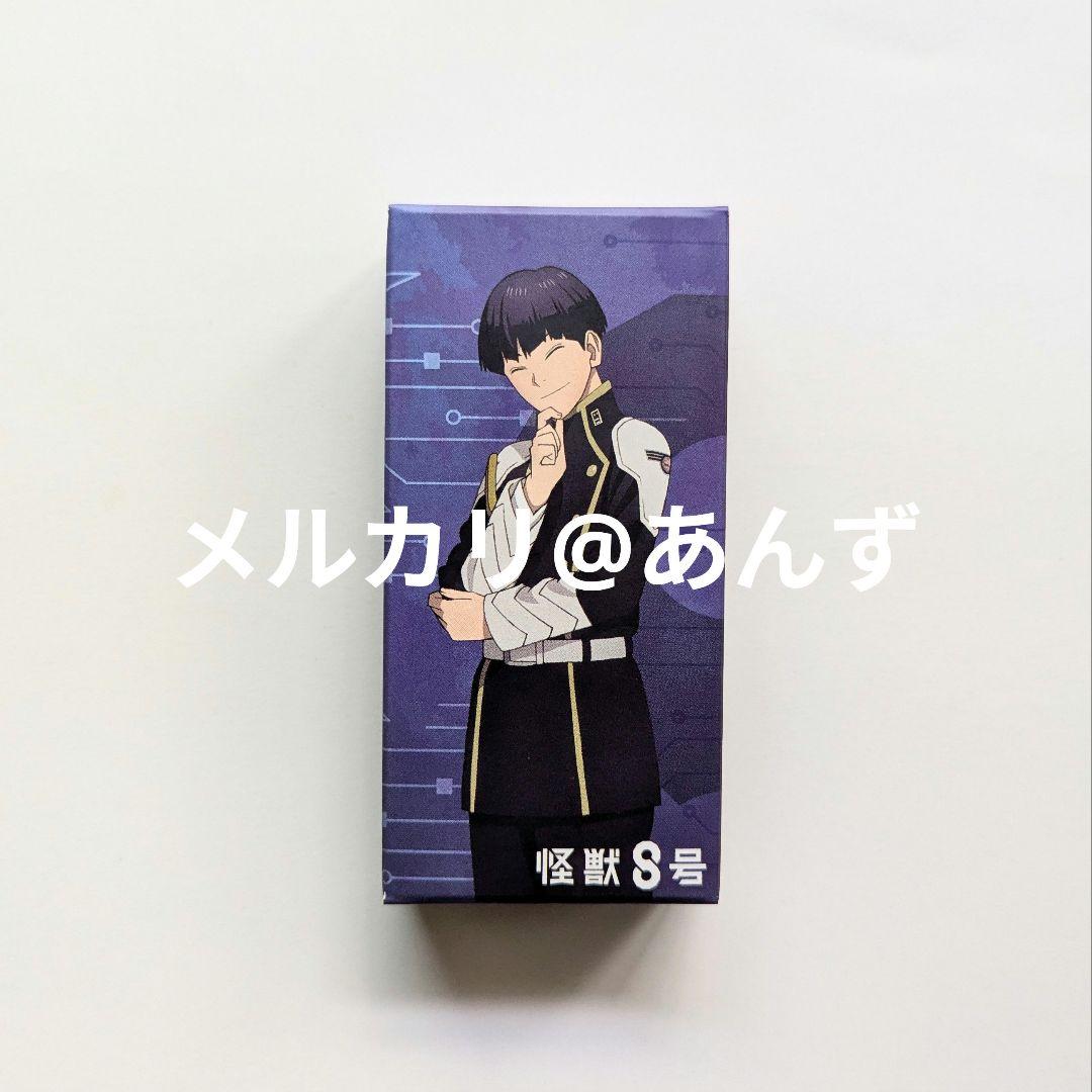 怪獣8号　保科宗四郎　香水　ムービック