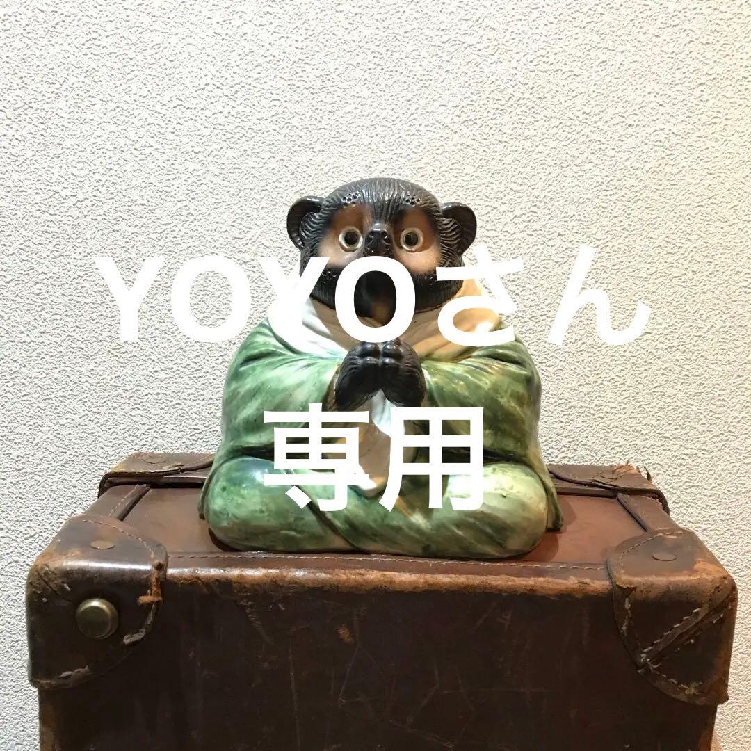 専用です。信楽焼 狸 たぬき タヌキ 合唱