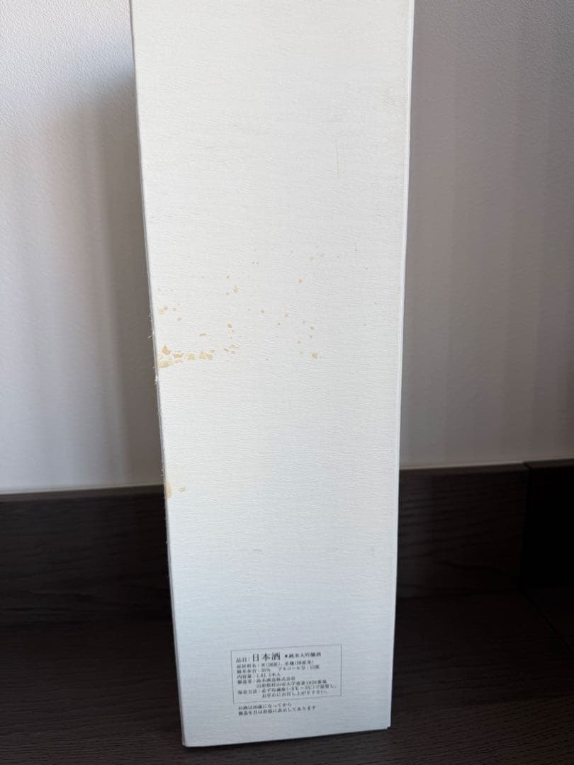 【新品・未開封】 十四代 龍月 1800ml 一升瓶
