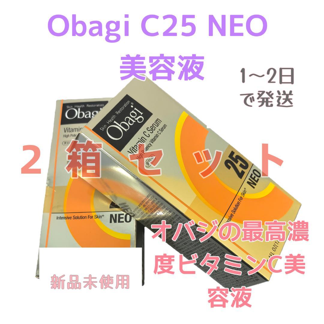新品未開封 Obagi C25 NEO 美容液 12ml-2箱セットv