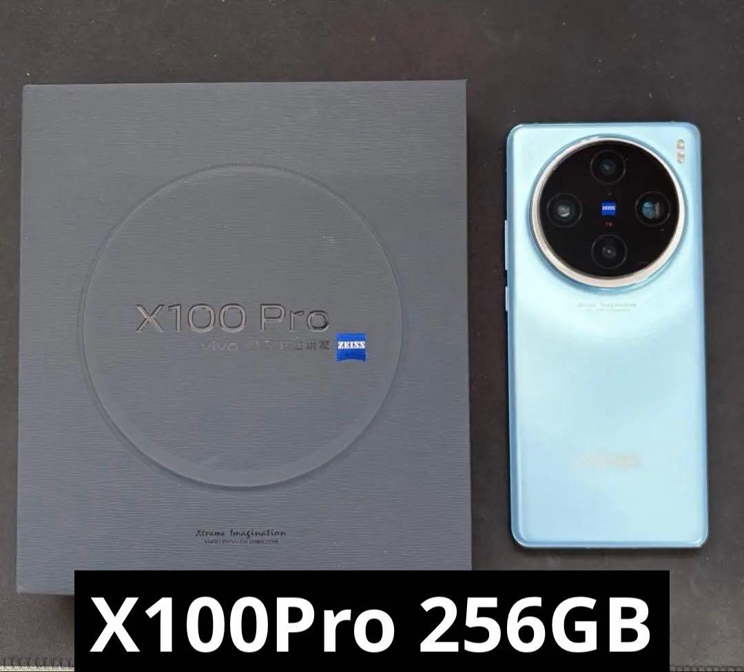 M*N様 Vivo X100 Pro Startrail Blue 12+256