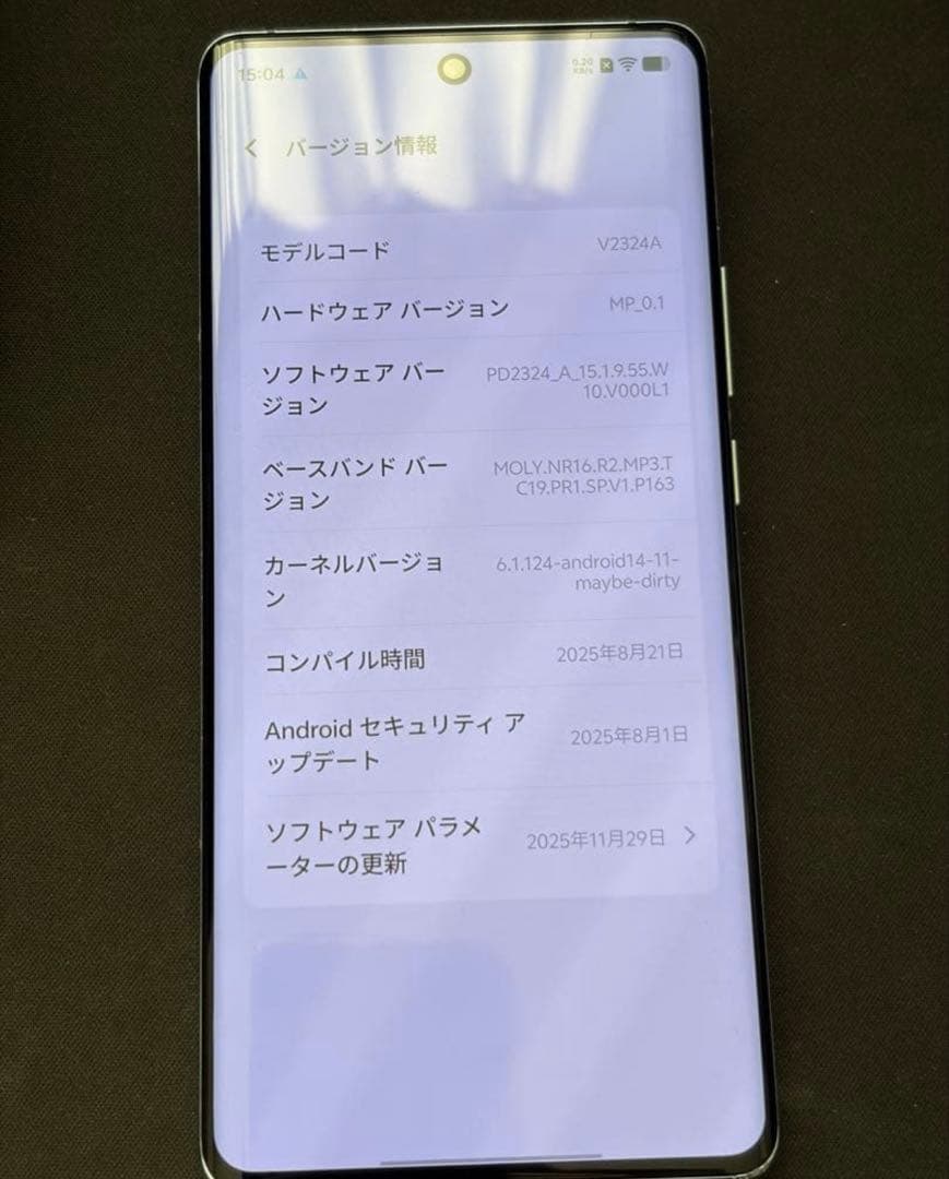 M*N様 Vivo X100 Pro Startrail Blue 12+256