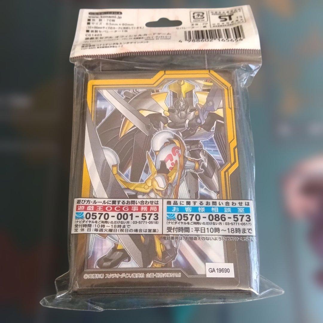 遊戯王 スリーブ スカーレット・ノヴァ・ドラゴン ＋ 武藤遊戯 他