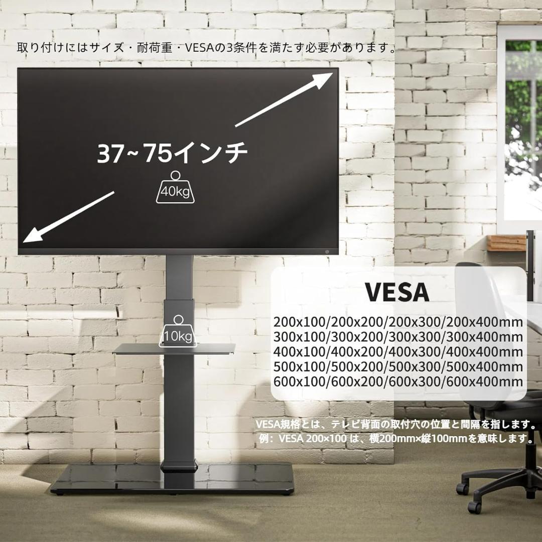 テレビスタンド 壁寄せ ハイタイプ テレビ台 tvスタンド 37~75インチ対応