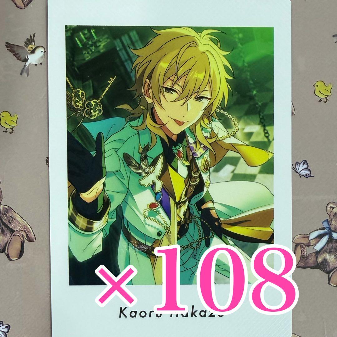 羽風薫　あんスタ　ぱしゃっつ　P.A.shots!!Vol.6 Action