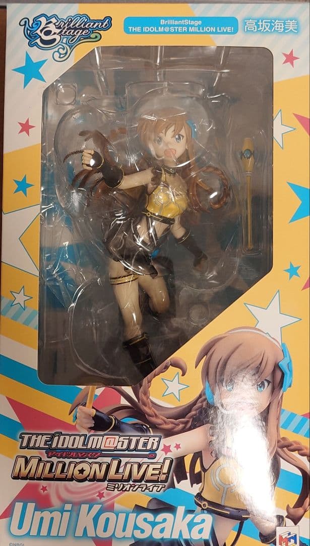 フィギュア高坂海美　ブリリアントステージ