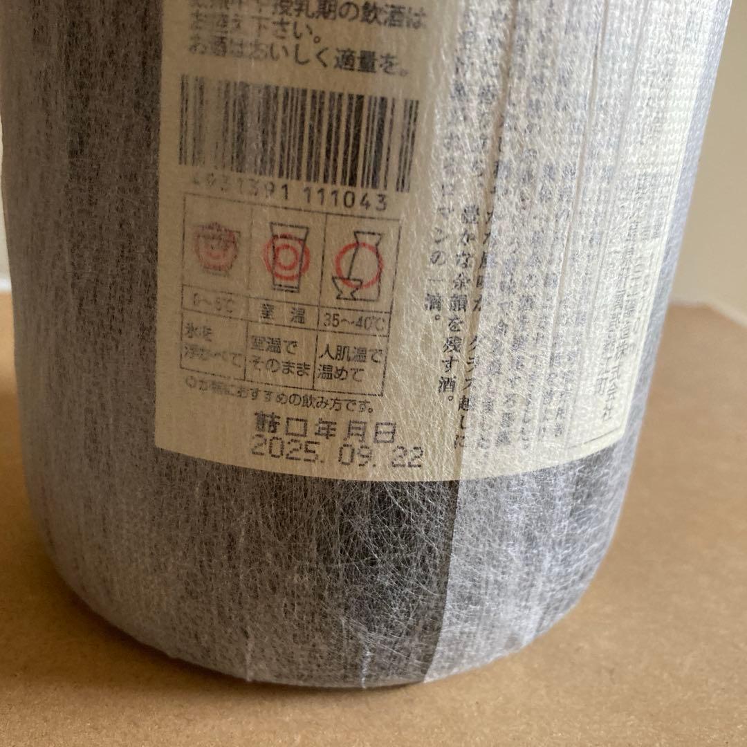 焼酎 魔王1800ml