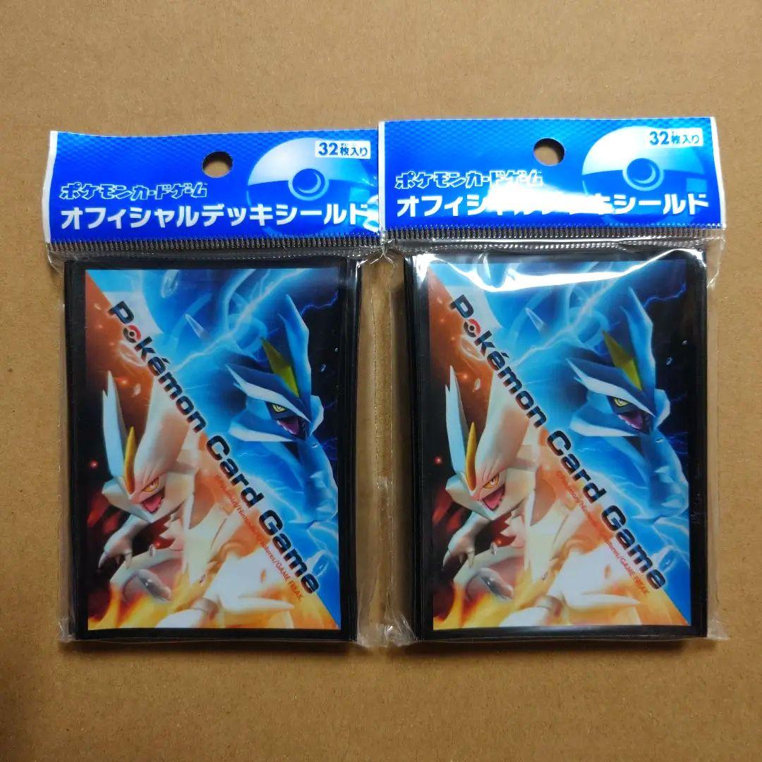 ポケモンカードゲーム　ブラックキュレム ホワイトキュレム スリーブ