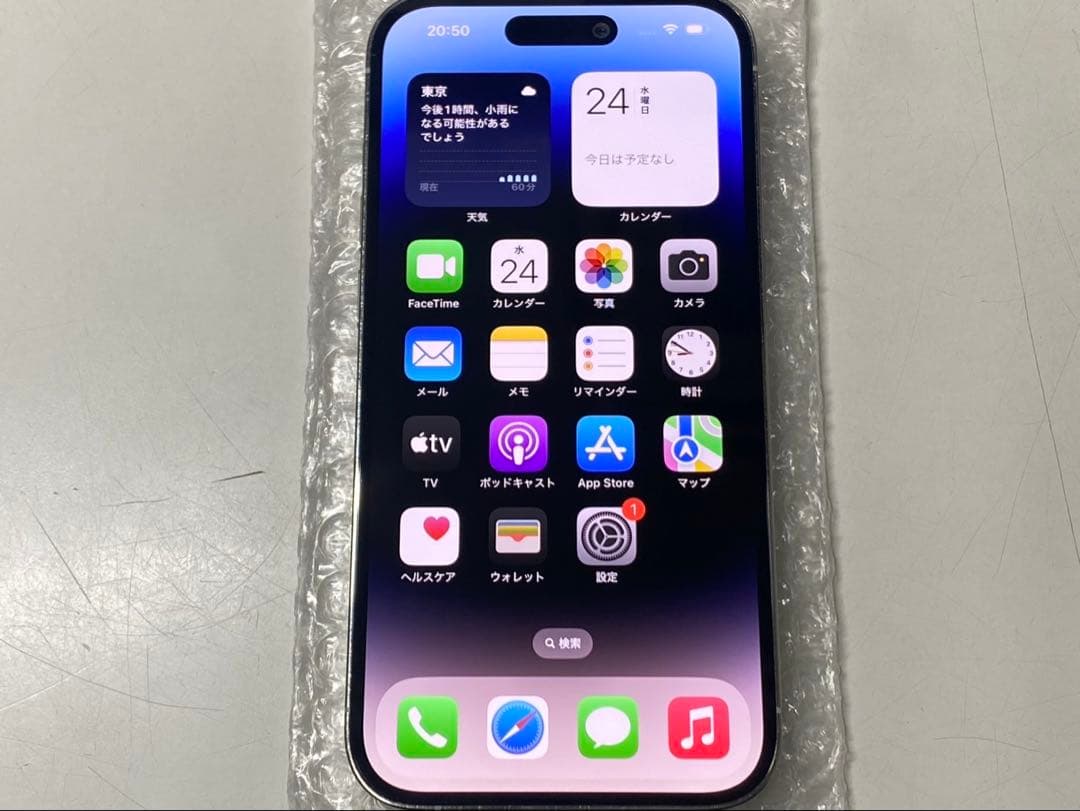 ジャンク iPhone 14 Pro 256GB SIMフリー