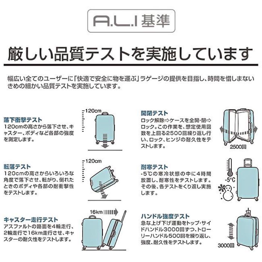 A.L.I アジアラゲージ スーツケース トップオープン 52L 新品