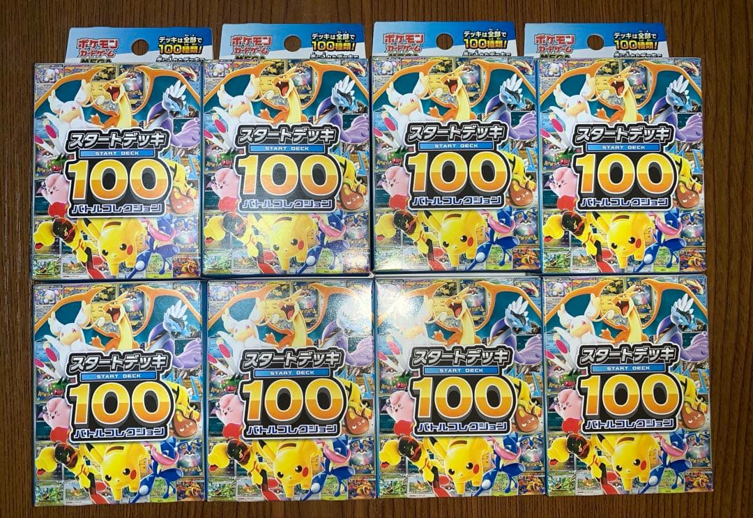 スタートデッキ100。8個セット 未開封