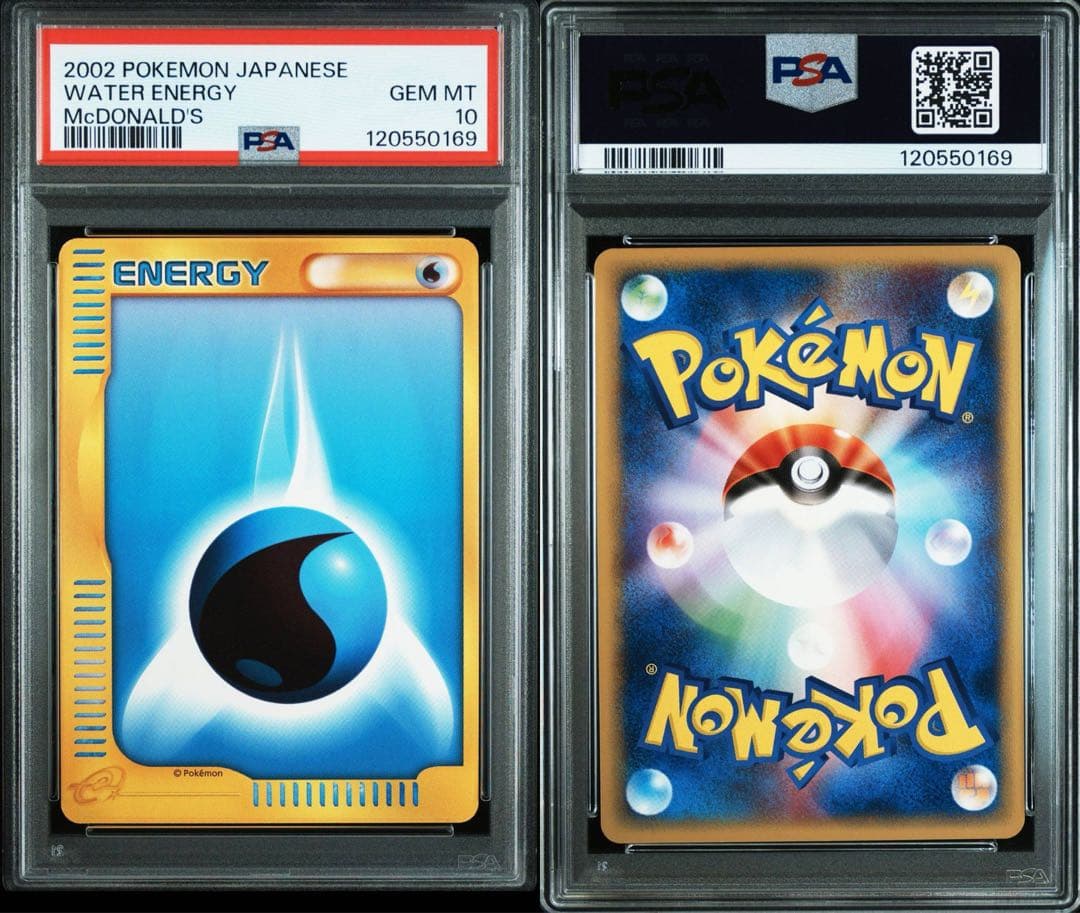 【psa10】基本エネルギー　マクドナルド　eカード 6種6連番【鬼希少】