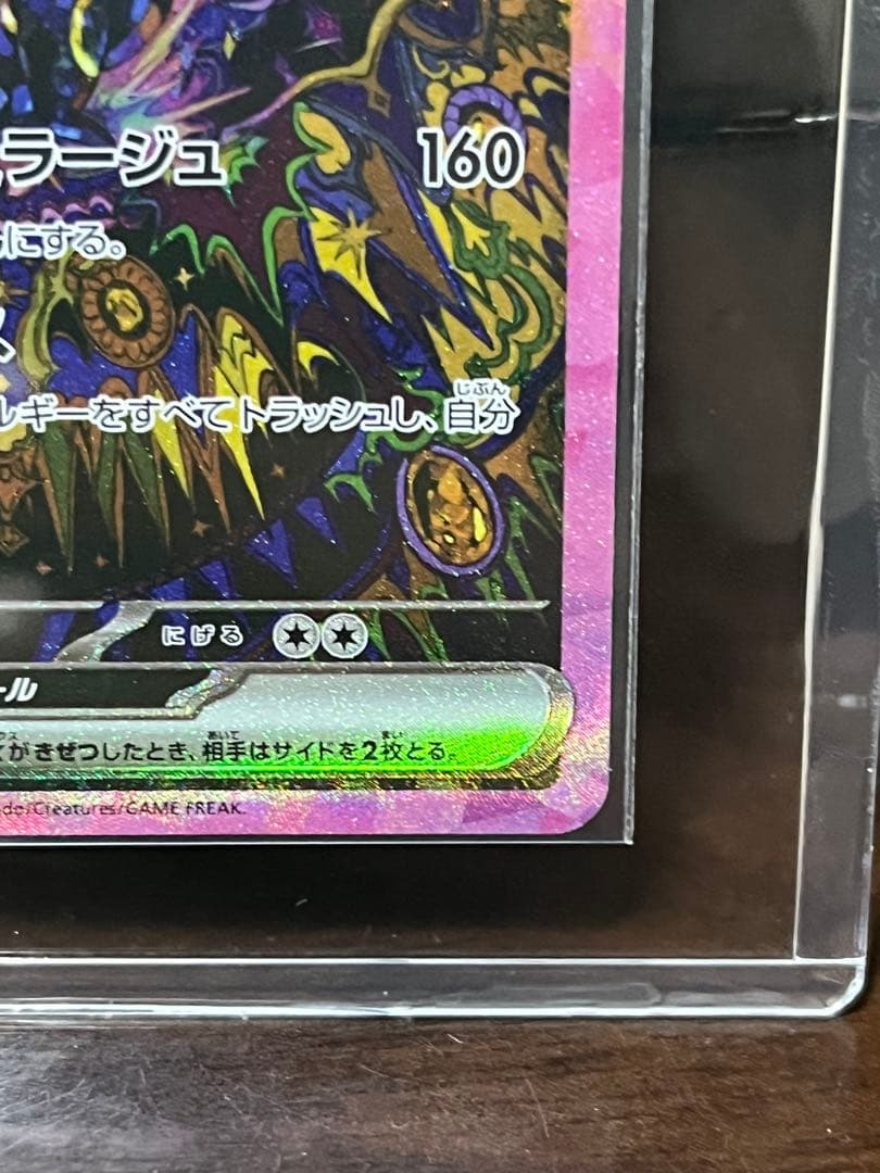 ポケモンカード　ブラッキー　SAR