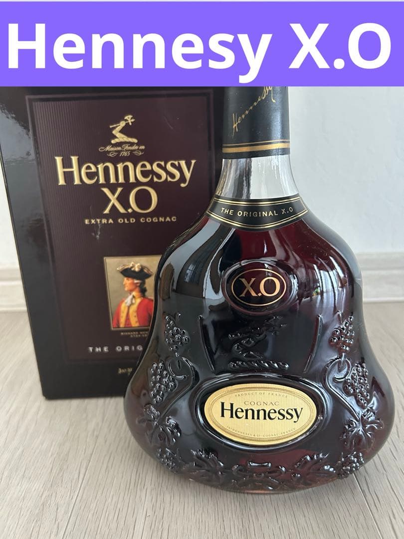 【ヘネシー】　XO 700㎖　40℃ 箱入　お酒　ブランデー　未開封