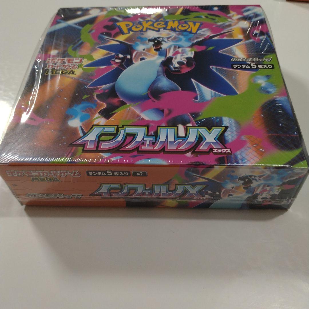 インフェルノX　シュリンク付き　未開封　6BOX