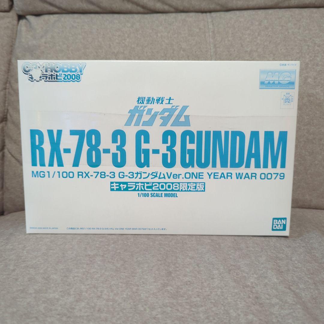 ロボット MG RX-78-3 G-3 GUNDAM 1/100