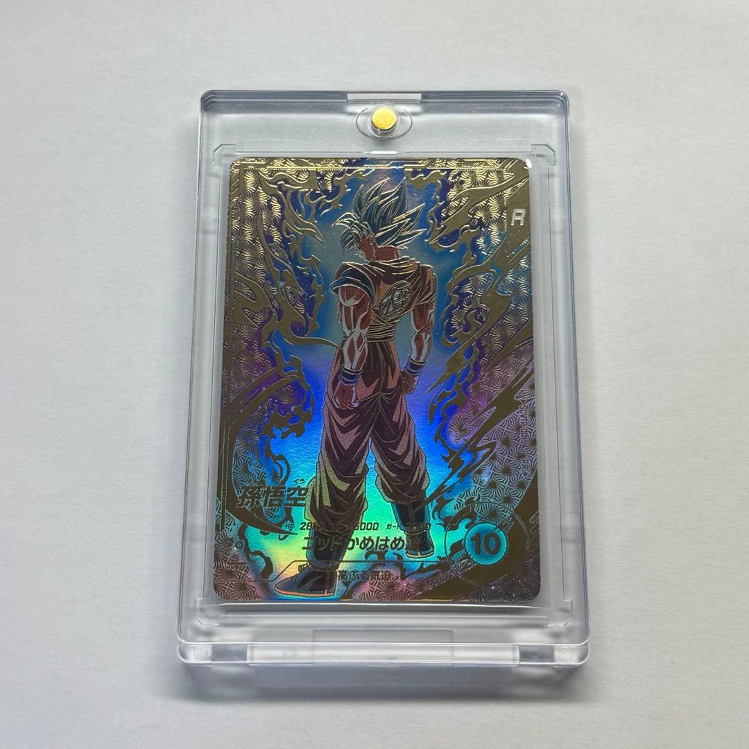 ドラゴンボールスーパーダイバーズ 孫悟空 SDVTP−001 パラレル