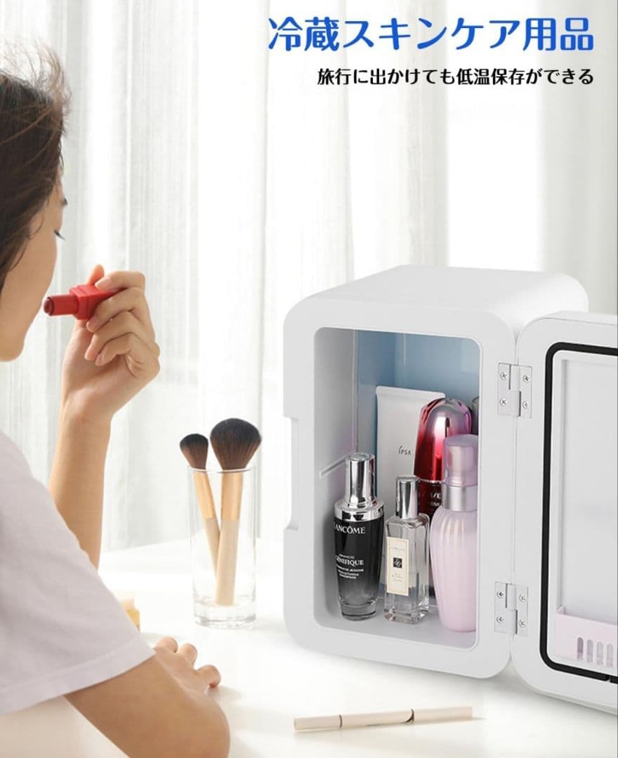 ♥✨️小型冷蔵庫 8L 室内車載両用 【保冷・温蔵】ミニ冷蔵庫 冷温庫
