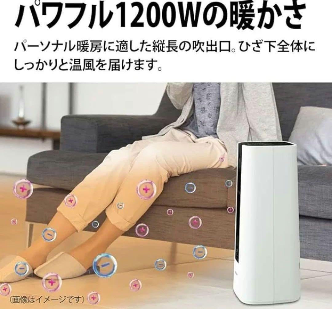 SHARP シャープセラミックファンヒーター　WH