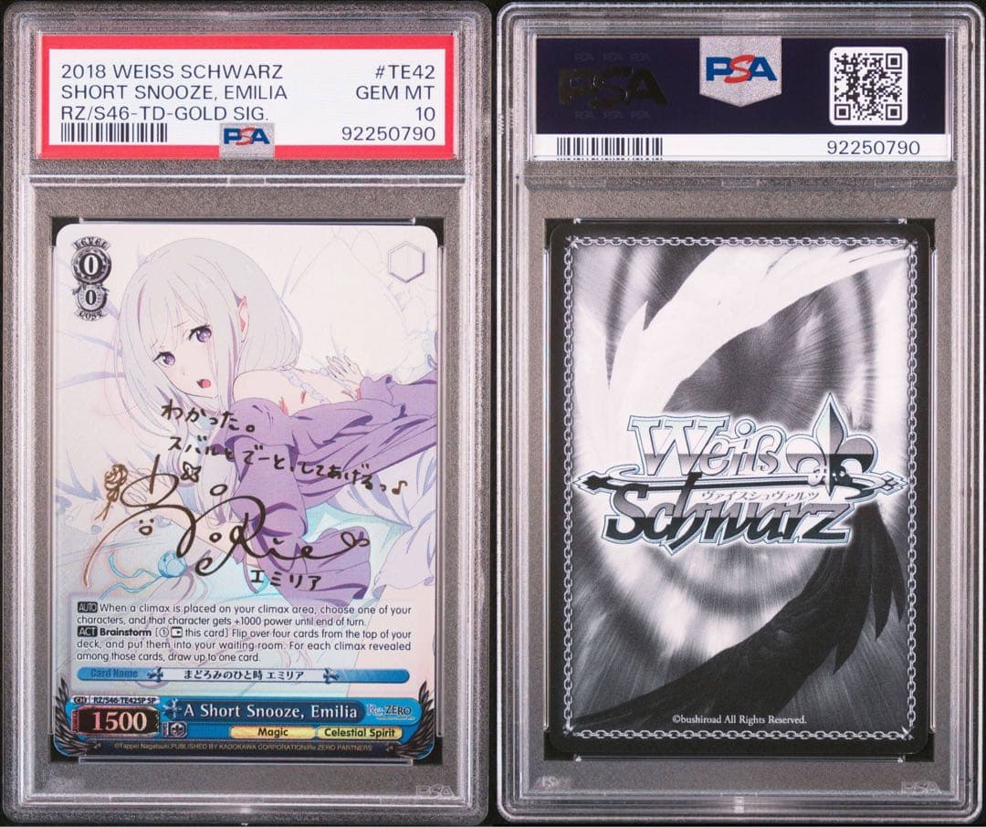 【PSA10】ヴァイス WS SP 英語 リゼロ まどろみのひと時 エミリア