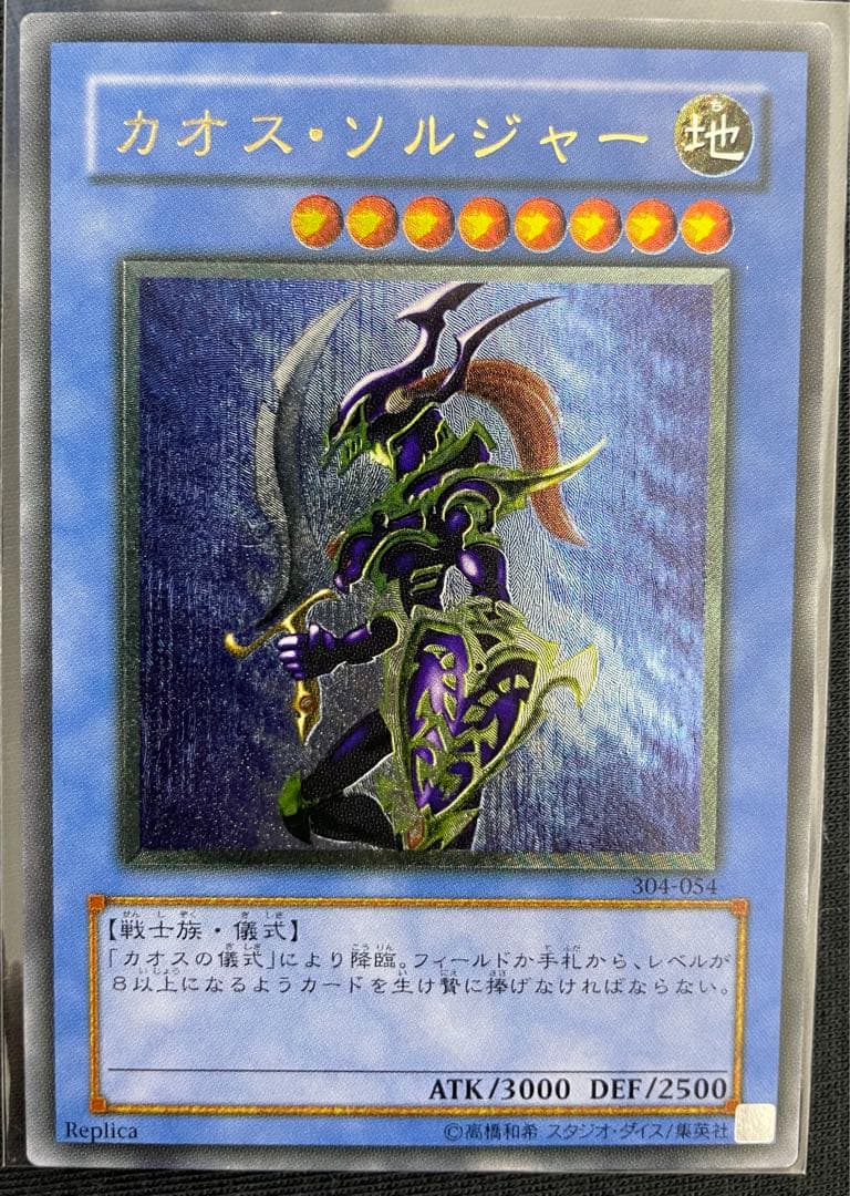 まとめ売り青眼の白龍プリシク 20thPSA9ブラックマジシャンプリシク未開封他