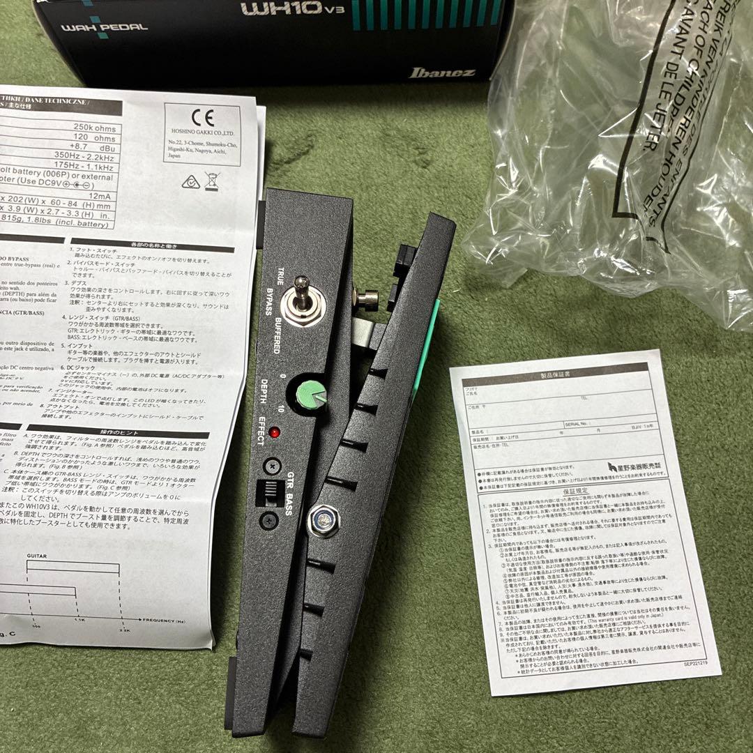 Ibanez WH10 V3 ワウペダル　ほぼ新品
