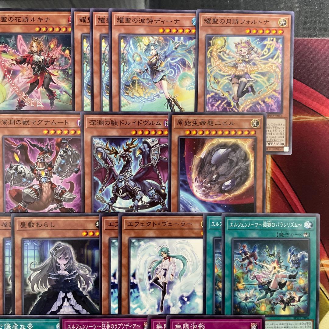 大会優勝構築 デモンスミスエルフェンノーツデッキ メディウス ルキナ レギナ