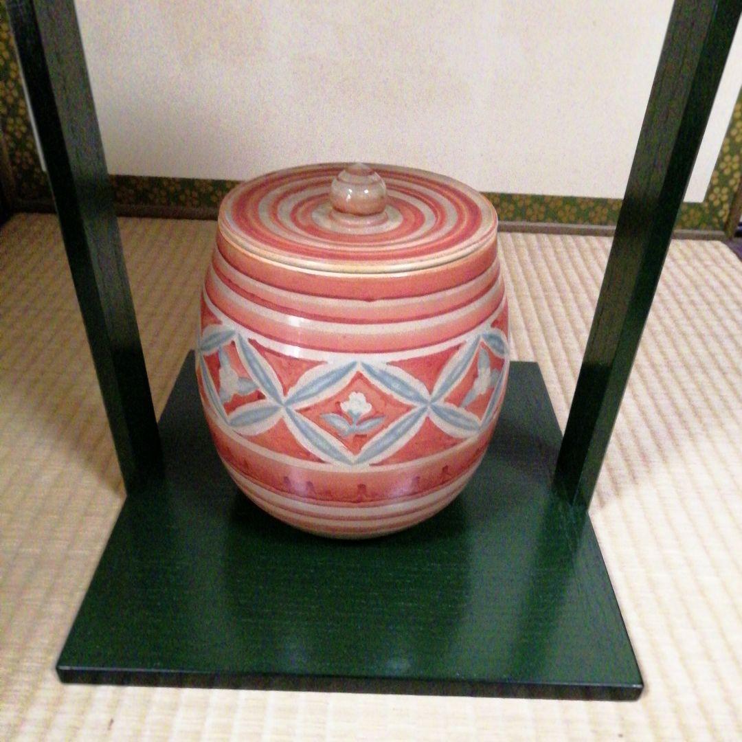 井高即山造　赤絵菱紋水指