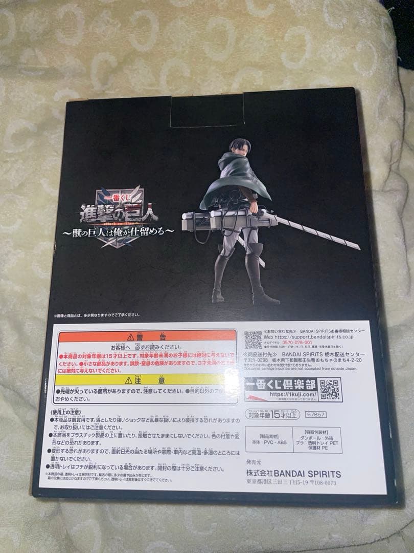 進撃の巨人　A賞　B賞　ラストワン賞　フィギュア コンプリートSET オマケ付き