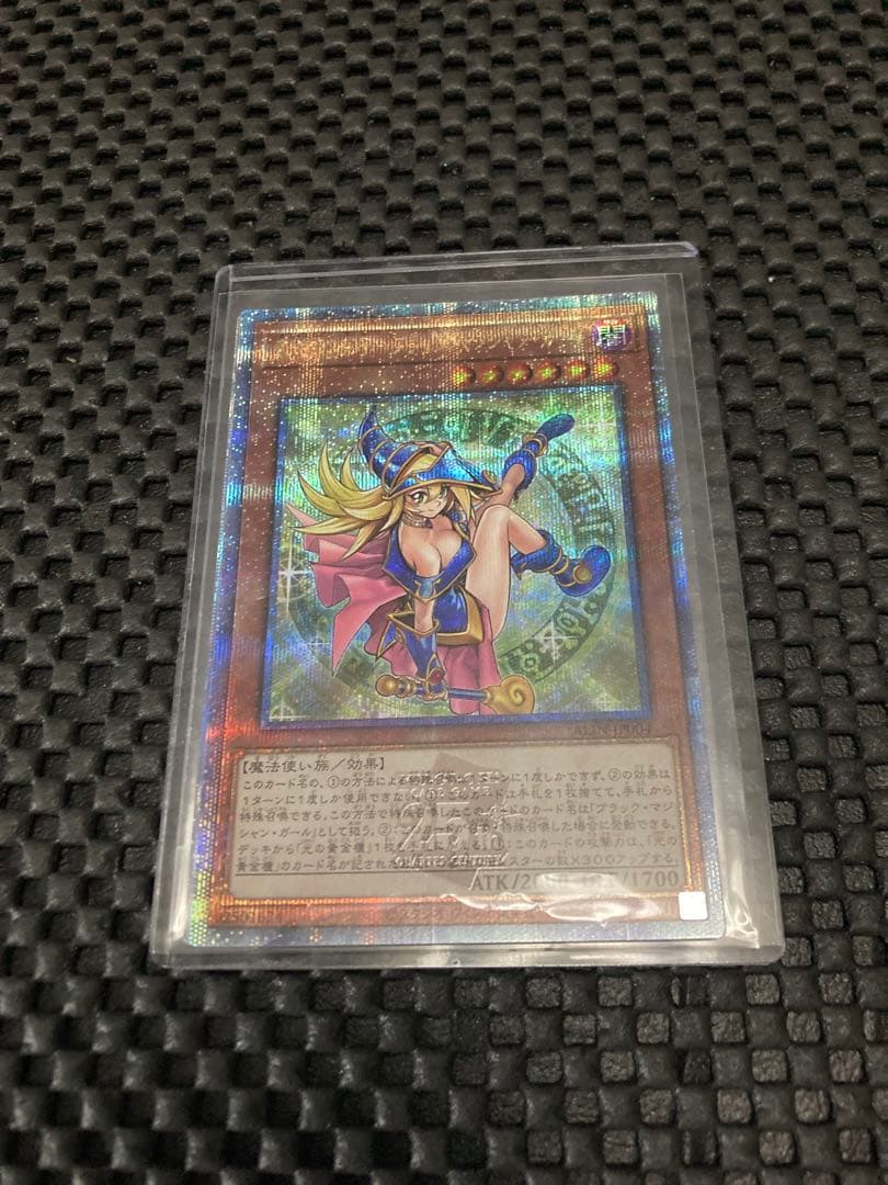 魔術師の弟子ブラック・マジシャン・ガール 25th 大キズ特価