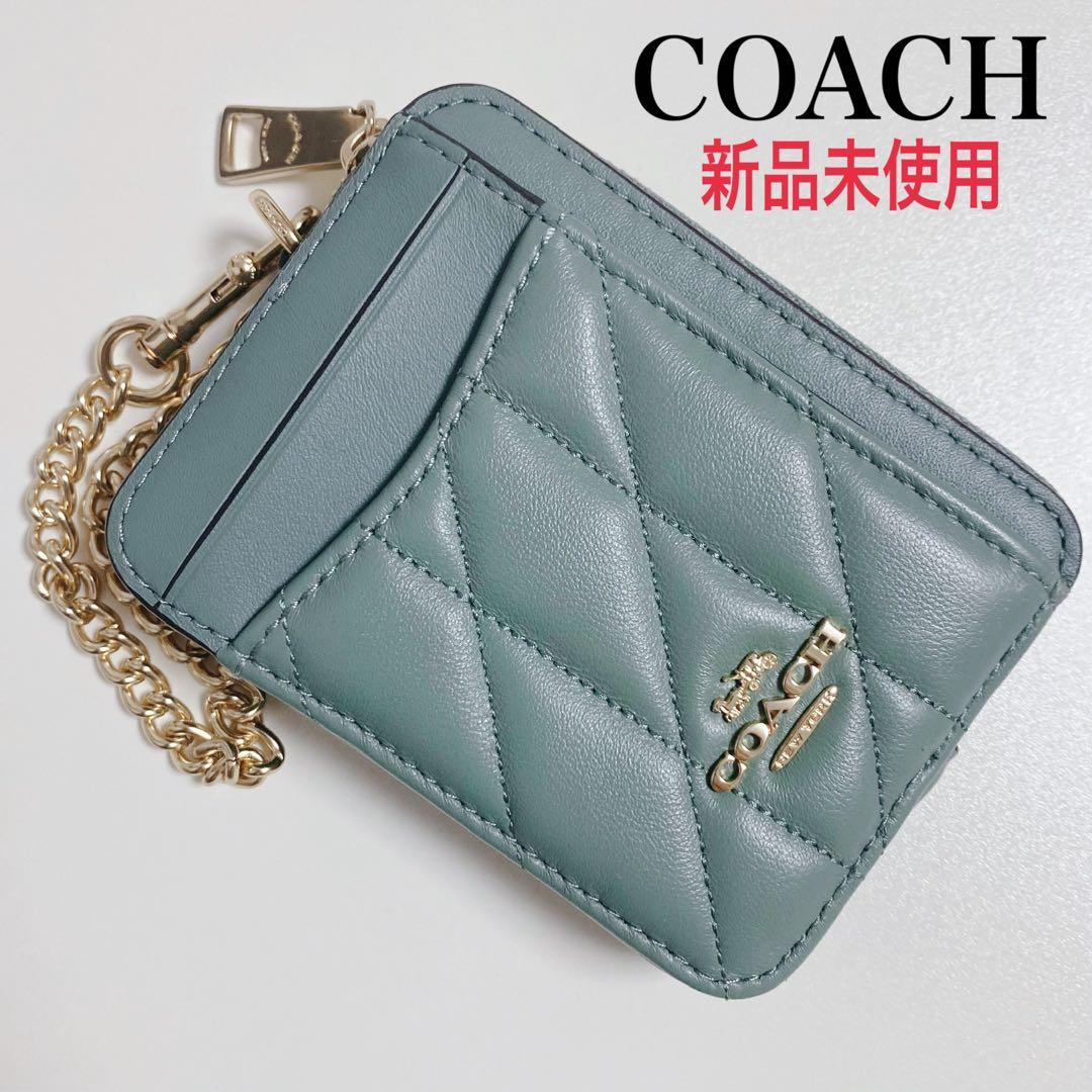 【新品未使用】COACHコーチ★ジップカードケースキルティング★グリーン緑