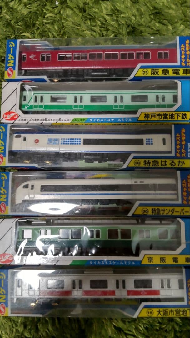廃盤品含む　トレーン　Nゲージ　ダイキャストスケールモデル　未開封6点セット