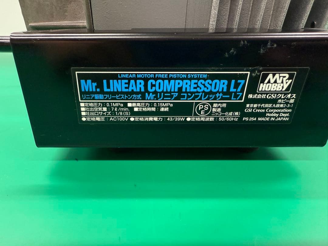 美品です！GSIクレオス PS254 Mr.リニアコンプレッサーL7
