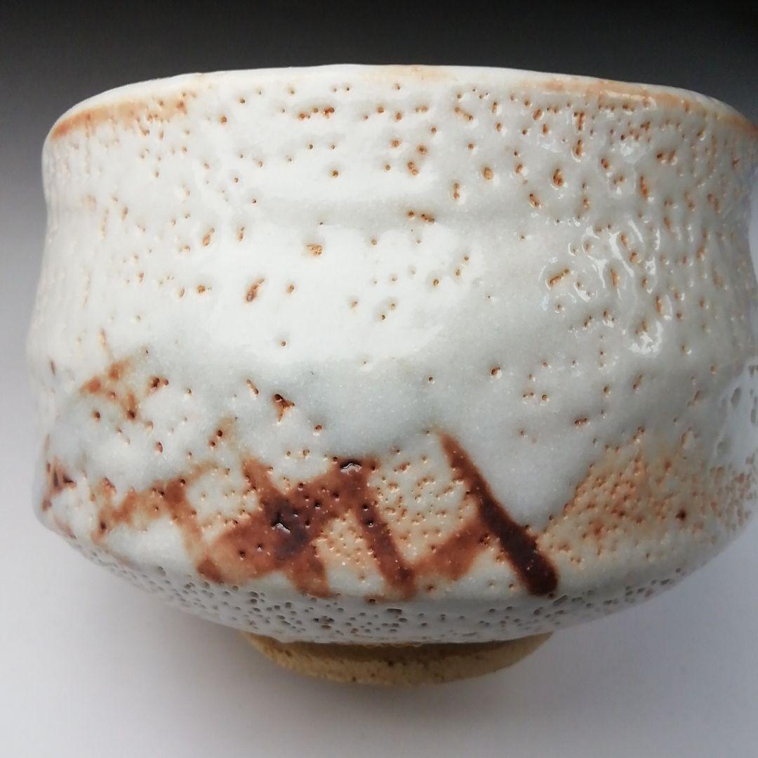Ｔ２２３　茶碗　『志野茶碗』『養心窯　樋口統三作』　共箱　抹茶碗　茶道具