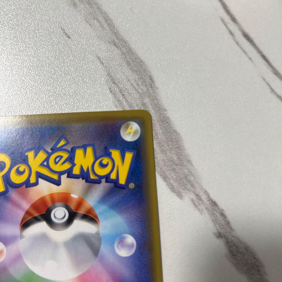 ポケモンカード ピカチュウ レアカード