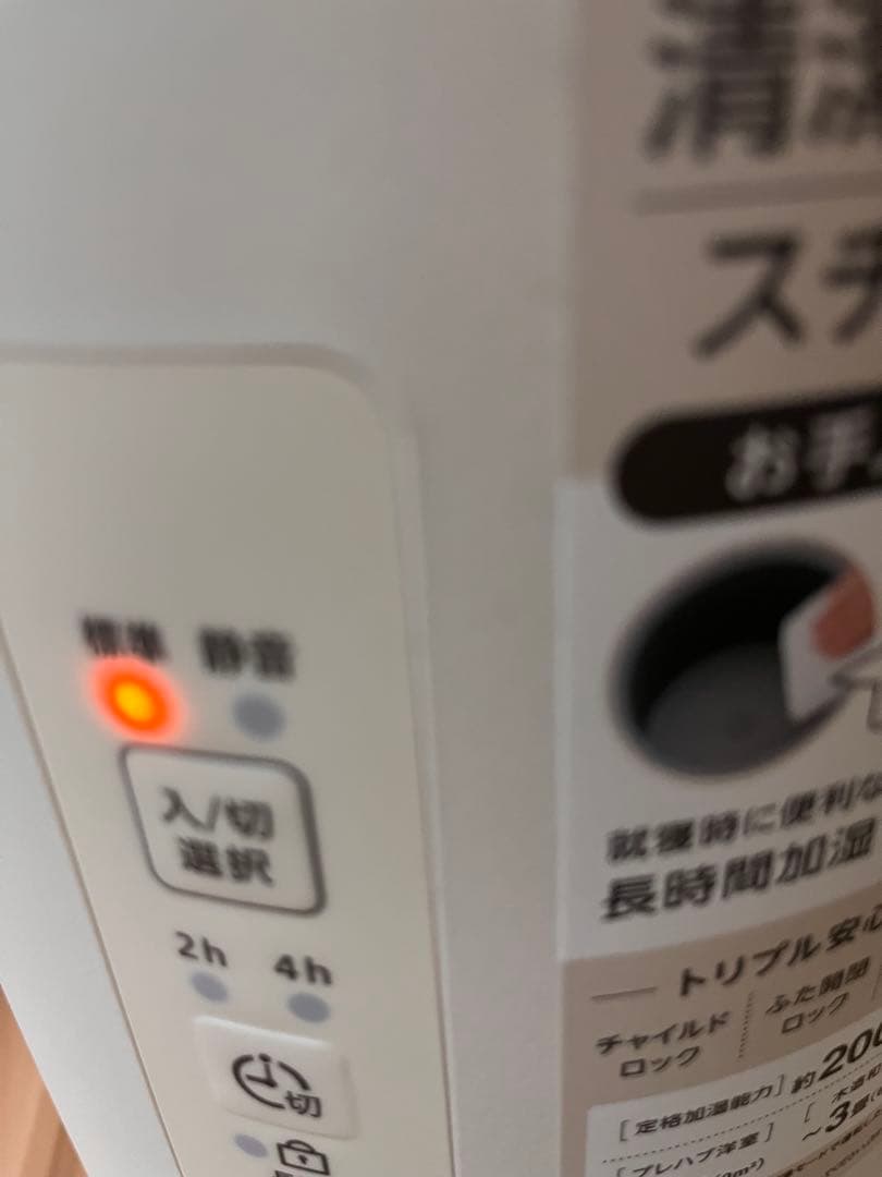 【25年製】象印スチーム式加湿器 EE-MB20-WA