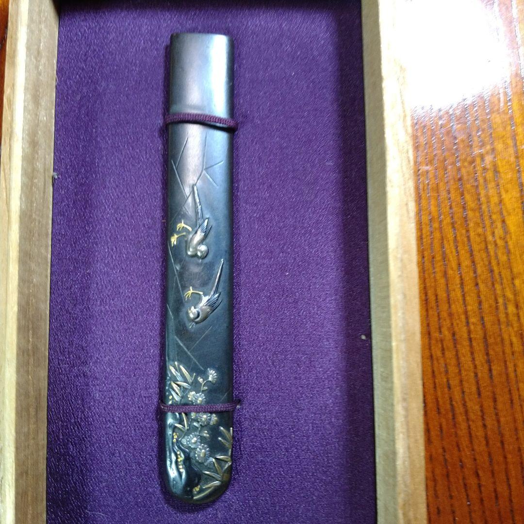 小柄　野村正英作
