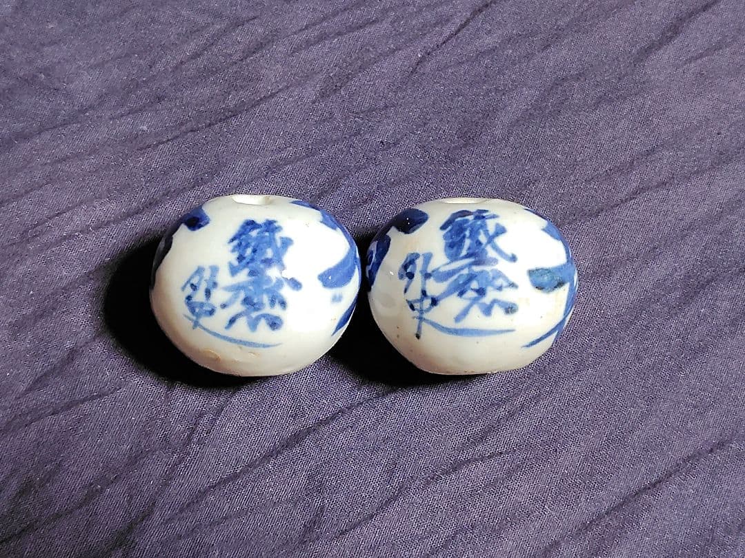 鉄斎の風鎮