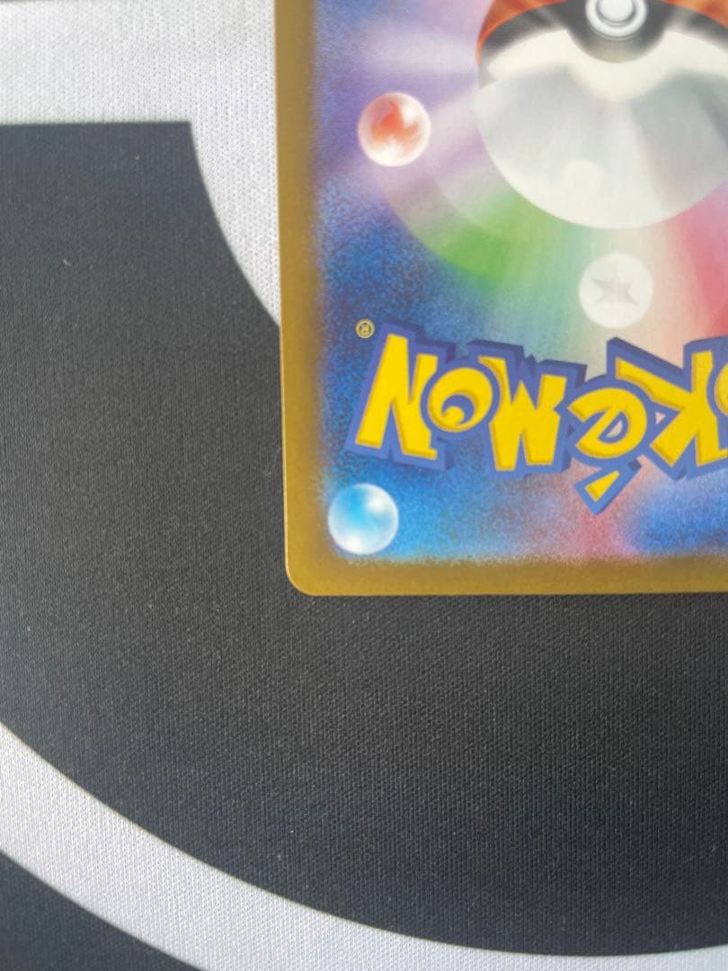 ■商品 メガリザードンXEX 110/080 ■レアリティ SAR