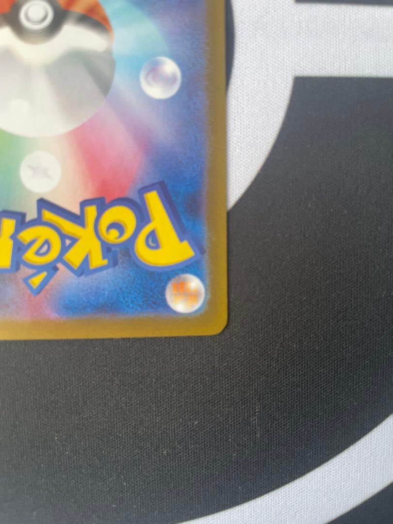 ■商品 メガリザードンXEX 110/080 ■レアリティ SAR